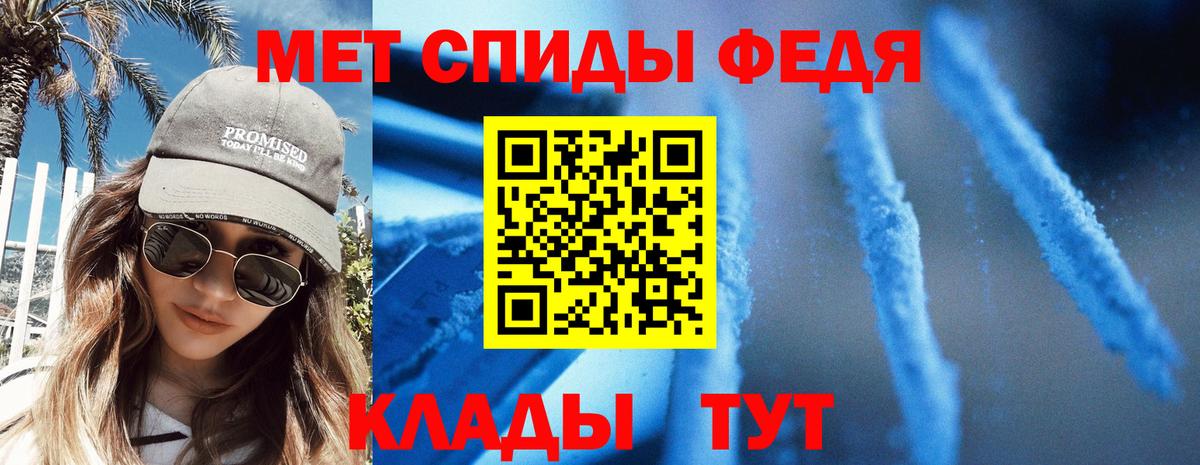 Amphetamine VHQ Тобольск