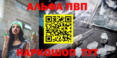 дживик Ливны