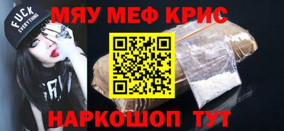 MDMA Лесосибирск