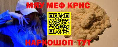 MDMA Лесосибирск