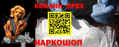 дживик Ливны