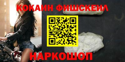 дживик Ливны