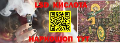 дживик Ливны