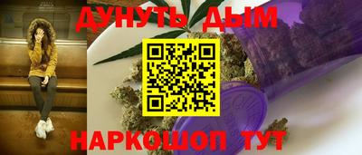 дживик Ливны
