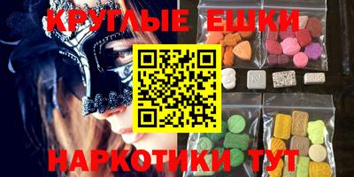 MDMA Лесосибирск