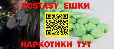 MDMA Лесосибирск