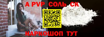 дживик Ливны