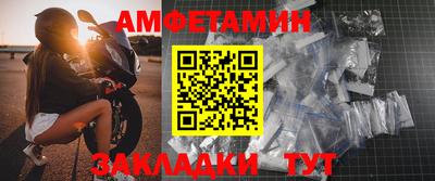 дживик Ливны