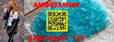 дмт Ликино-Дулёво
