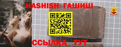 дживик Ливны