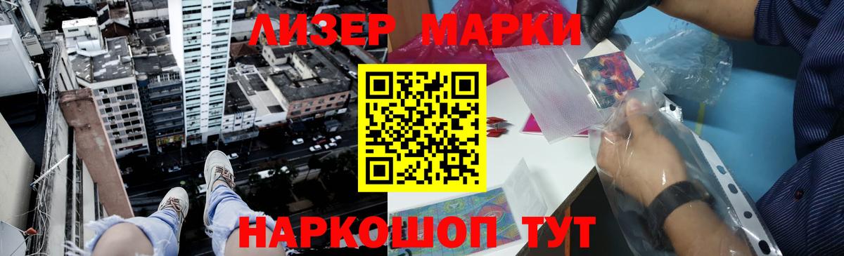 Лсд 25 экстази ecstasy  ЛСД экстази ecstasy  Тобольск  Вход с VPN 