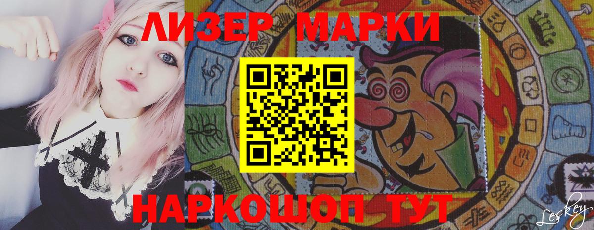 LSD-25 экстази кислота Тобольск