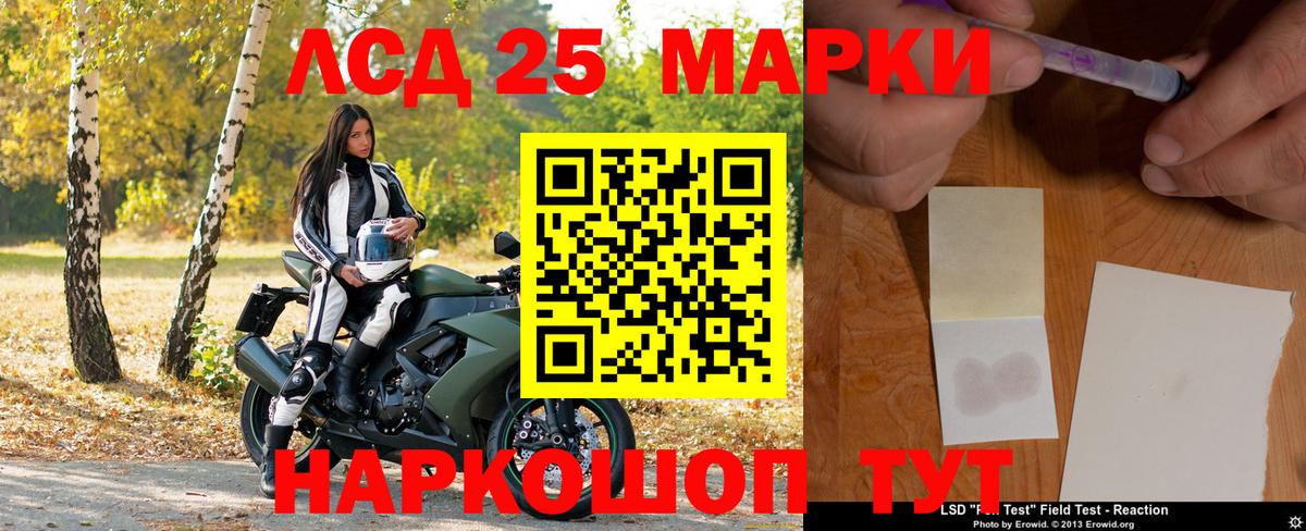 Марки 25I-NBOMe  закладка  Вход с VPN  Тобольск  Марки 25I-NBOMe 1,5мг  Марки 25I-NBOMe 1,5мг 