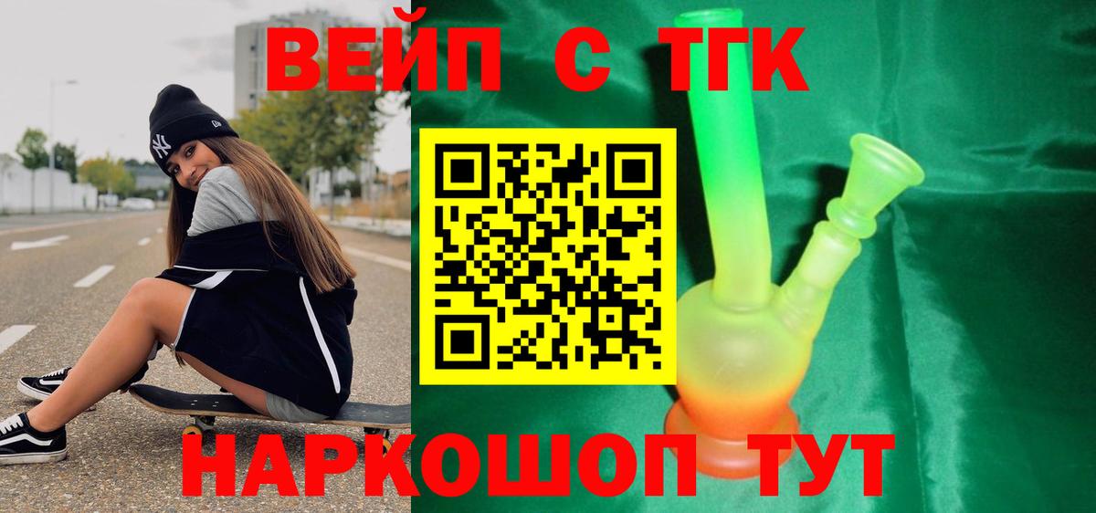 ТГК концентрат Тобольск
