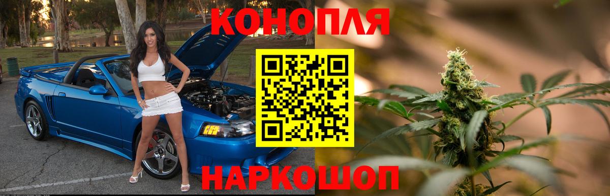 Бошки марихуана Amnesia  МАРИХУАНА конопля  Вход с VPN  Шишки марихуана индика  Тобольск 